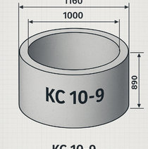 Бетонное кольцо КС-10-9
