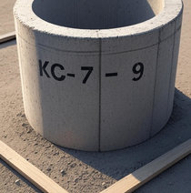 Бетонное кольцо КС-7-9